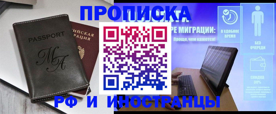 найти адрес прописки в Жердевке